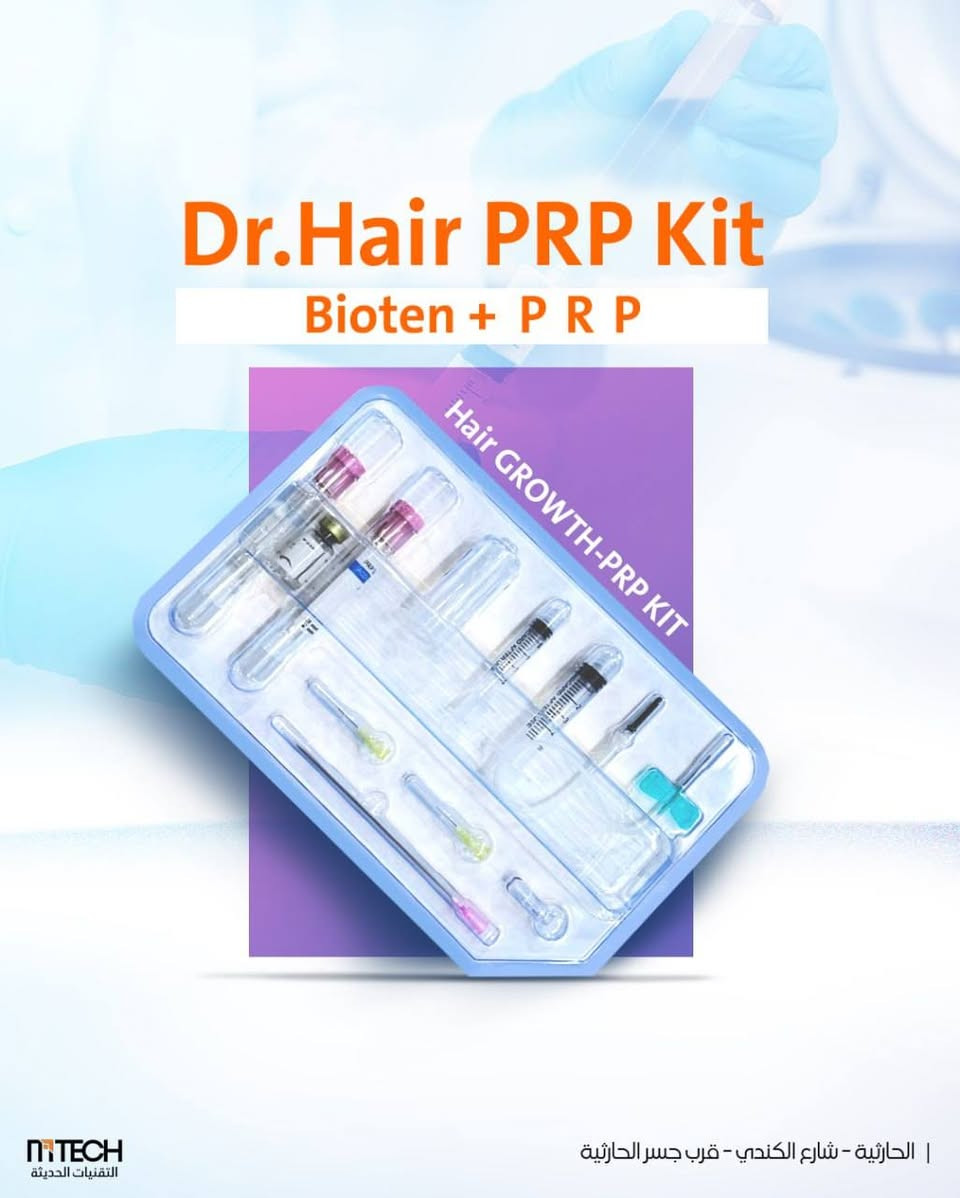🔵تتوفر لدينا افضل انواع التيوبات 🥇🥇🥇

🔸Biotin tube
🔸Activator tube
🔸PRP tube (Lora)
🔸PRP tube (Hightop)
🔸PRP tube (MTC) 
🔸Dr. Matrix PRP Kit 
🔸Dr. Hair PRP Kit 
🔸Jhtmed Matrix 

🔵حاصلة على شهادة ISO, CE
🔵تتميز بنقاوة الفصل

📲للاستفسار مراسلة بريد الصفحة 

📍الحارثية - نهاية شارع الكندي - قرب جسر الحارثية.


**إذا كنت صاحب هذا الإعلان وتريد حذفه لأي سبب، رجاءا أرسل رسالة إلى الدعم الفني**