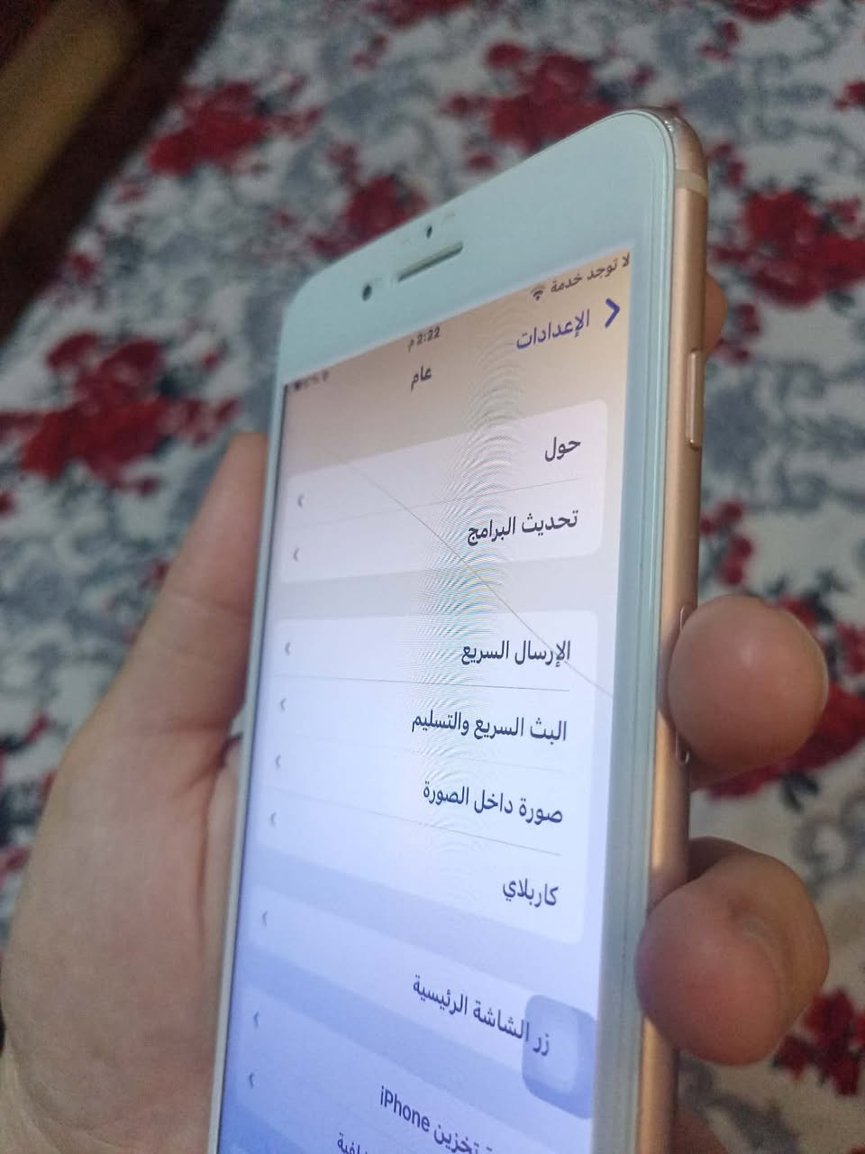 السلام عليكم
ايفون 8بلص 

للمراوس حسب القناعه 

او بيع سعر 90 وبي مجال 

جهاز مبدل شاشه وبطاريه 99ذاكره256)

وبصمه عاطله وبي فطر بل ضهر وبل شاشه 

الباقي شرط كله شغال

اخي الكريم اذا مو شراي لا تكسر بحلال الناس

متواجد خاص


**إذا كنت صاحب هذا الإعلان وتريد حذفه لأي سبب، رجاءا أرسل رسالة إلى الدعم الفني**