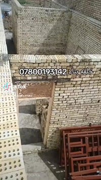 خلف بناء   07800193142