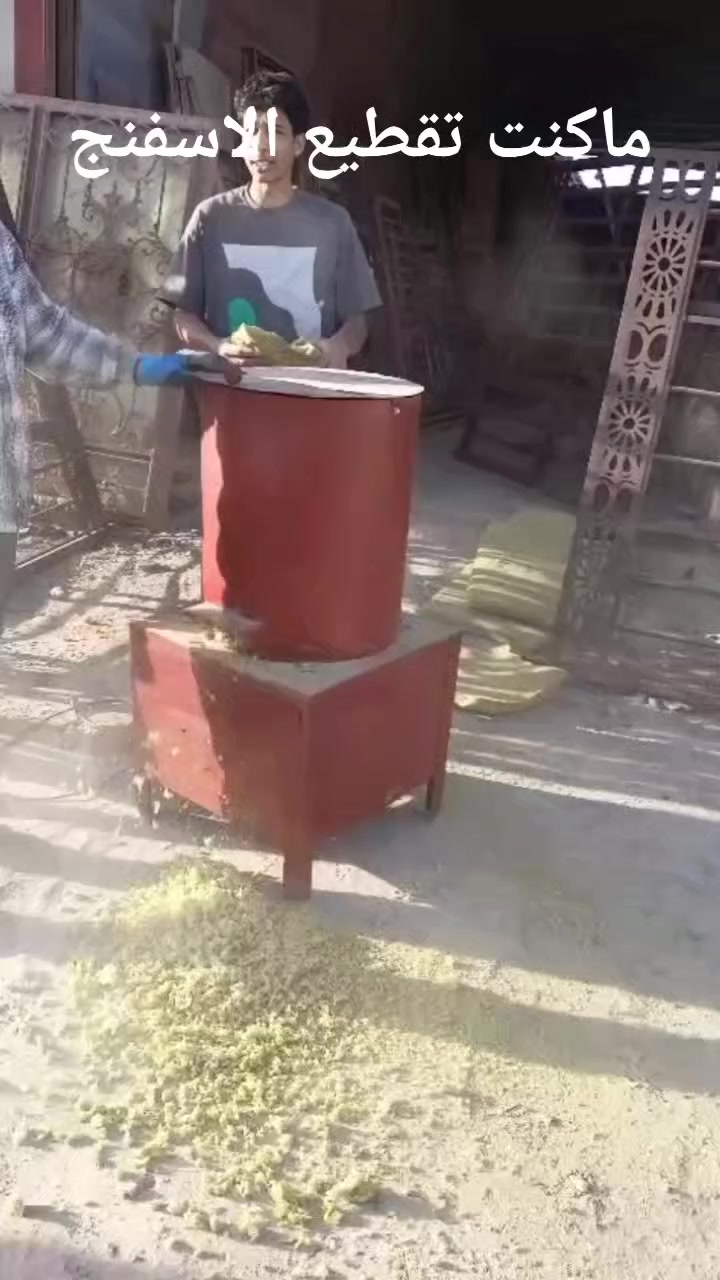 ماكنت تقطيع الاسفنج للتواصل *********** واتساب
