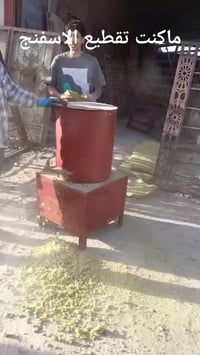 ماكنت تقطيع الاسفنج للتواصل 07806780067 واتساب