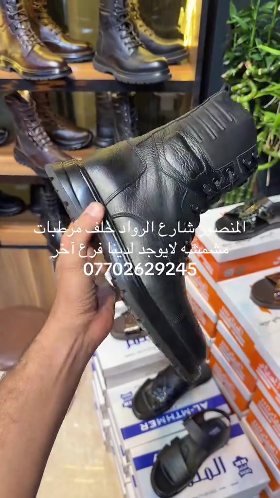 #العراق 


**إذا كنت صاحب هذا الإعلان وتريد حذفه لأي سبب، رجاءا أرسل رسالة إلى الدعم الفني**