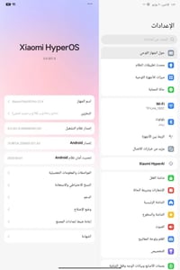 تاب شاومي 6S برو • كيبورد • ملاحقاته