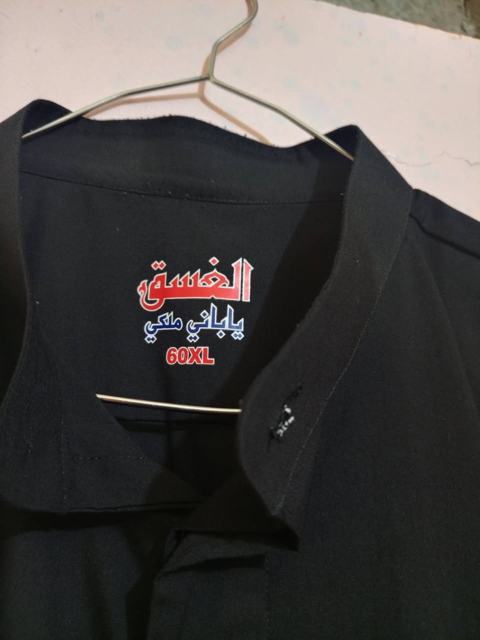 السلام عليكم دشداشه رجالي السعر عشره نظيفه مابي اي خلل القياس 60


**إذا كنت صاحب هذا الإعلان وتريد حذفه لأي سبب، رجاءا أرسل رسالة إلى الدعم الفني**
