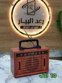 راديو كلاسيكي • بلوتوث USB AUX • رمادي شارع التجنيد