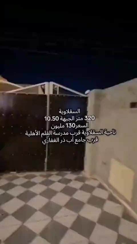 ‭0750 612 9375‬ موجود واتساب
