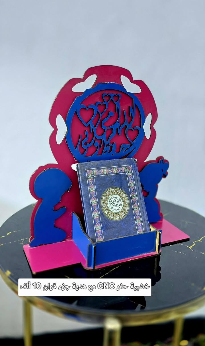 🌷 عرض خاص بمناسبة عيد الأم 🌷
🔥(الأسعار مرفقة مع الصور بضاعتنا فخمة) 🔥

دلّل أمك بهدية تليق بها ❤️
توصيل كل المحافظات 4 ألف فقط 
📍 متوفر الآن في باندا للمناسبات / الديوانية حي الجمهوري


**إذا كنت صاحب هذا الإعلان وتريد حذفه لأي سبب، رجاءا أرسل رسالة إلى الدعم الفني**