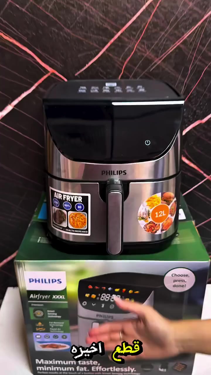قلايه هوائية بدون زيت 😍😍 12 لتر
ماركة فيليبس الهولندية 😊👍
السعر 90 الف ✅✅
للحجز والاستفسار يرجى مراسله الصفحه📨📨
#اجهزة_كهربائية
#عروض_العراق
#تخفيضات_العراق
#سوق_العراق
#بيع_وشراء
#اجهزة_المنزل
#مطبخ
#ادوات_مطبخ
#تجهيز_منازل
#عروض_بغداد
#توصيل_بغداد
#توصيل_لجميع_المحافظات


**إذا كنت صاحب هذا الإعلان وتريد حذفه لأي سبب، رجاءا أرسل رسالة إلى الدعم الفني**