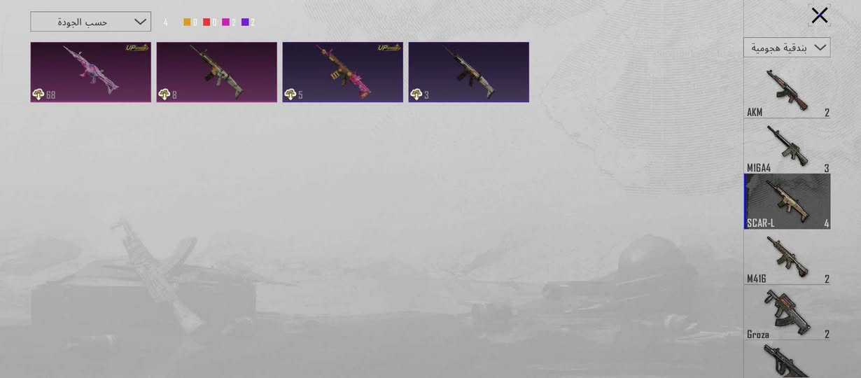 حساب ببجي بيع او  مراوس بلودو كربلاء شرط المقابله


**إذا كنت صاحب هذا الإعلان وتريد حذفه لأي سبب، رجاءا أرسل رسالة إلى الدعم الفني**