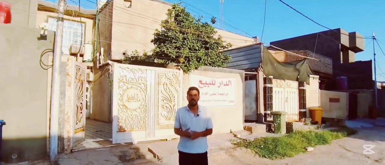 يالله السلام عليكم متابعينا

بيت ١٥٠م طابو صرف طابقين
الطابق الأول غرفه وصاله ومطبخ ومجمع صحيات
الطابق الثاني سويت كامل على اخر حبايه

العنوان ابي غرق حي الجواد شارع المحكمه

الاستفسار مراسله او الاتصال ***********
نستقبل جميع العروض عندك قطعه أرض بيت نعرضها الكم مجاني والتوفيق للجميع يارب
