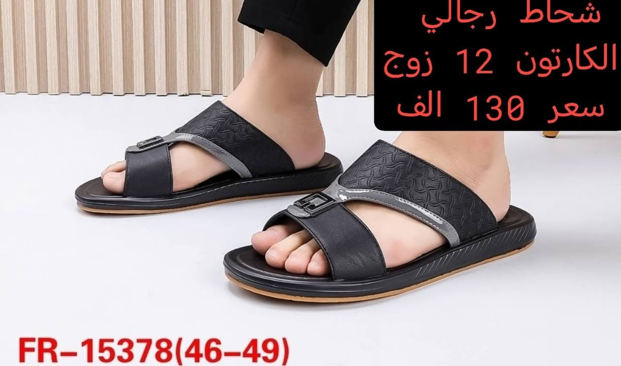 فخامة المظهر.. بأسعار الجملة! استكشف عالم #جملة_الميرزا 💎
لكل الباحثين عن #لمسة_الأناقة، الرجالية والنسائية، ولكل الأعمار.. نضع بين أيديكم #الإبداع الحقيقي في عالم الموديلات الحصرية بأسعار تنافسية لا تقبل القسمة على اثنين! 💥
✨ لماذا تتسوق من جملة الميرزا؟
✅ تنوع مذهل: تشكيلة ضخمة (رجالي - نسائي) تناسب كافة الأذواق والأعمار.
✅ جودة ومصداقية: خامات فاخرة كما تظهر في الصور تماماً.
✅ تجدد مستمر: نشر يومي لأحدث الصيحات والموديلات العالمية.
🚀 قناتنا على التليجرام (لمتابعة الموديلات الجديدة يومياً):
انضم الآن بضغطة واحدة:
👉 https://t.me/tarairaq
📥 للحجز والاستفسار المباشر (واتساب):
اضغط هنا للتواصل الفوري:
💬 ***********
🚚 خدمة التوصيل:
لا تشيل هم المسافة! نوفر خدمة توصيل سريعة وآمنة لجميع محافظات العراق (من الباب للباب).
📍 موقعنا: شورجة - الرصافي - عمارة الرصافي الجديدة.
#الرقي_والتألق.. عنوانك الأول هو جملة الميرزا! 👑
