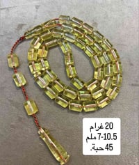 مسباح بولندي • حجر طبيعي • ٤٥حبة