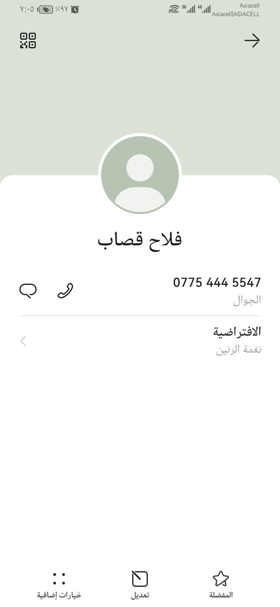 السلام عليكم للبيع
مكلف بل النشر


**إذا كنت صاحب هذا الإعلان وتريد حذفه لأي سبب، رجاءا أرسل رسالة إلى الدعم الفني**