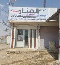 شاشات موبايل • تخفيض ٥ الف • قرية العباس