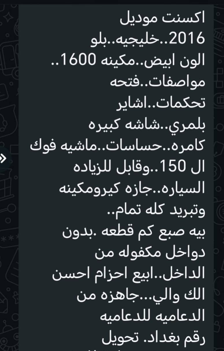 سلام عليكم كسنت لبيع و سعر 98
***********6
