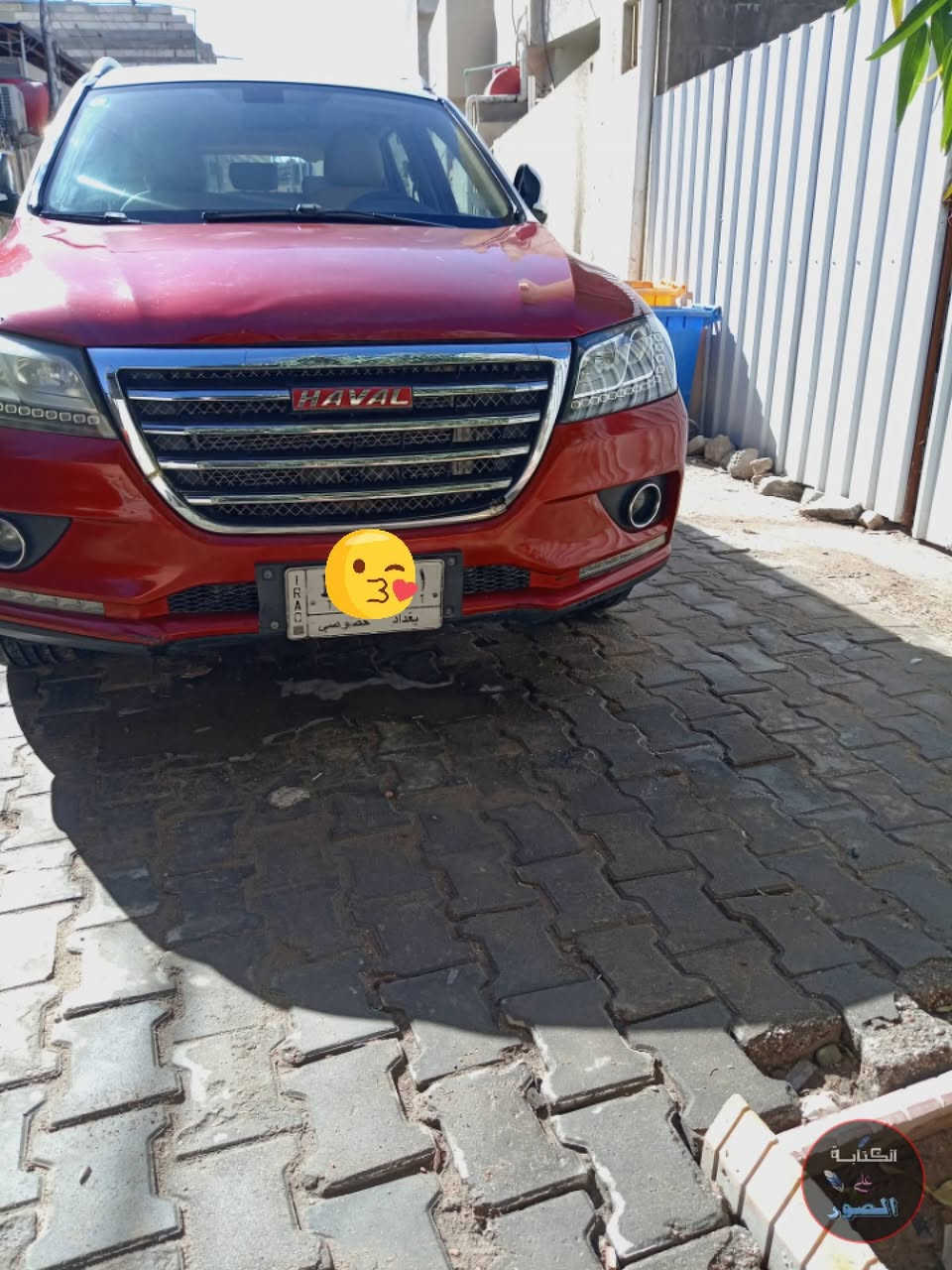 هافال موديل 2016 h2 مكفوله من الضربه بيها فقط بعض الرصعات البسيطه ومصلحه الباقي كفاله فول الفول خليجي واحد على واحد تحكم ستيرن فتحه بالقماره تشغيل عن بعد تحكم ستيرن تبريد قطعتين والتحكم من الدشبول شاشه لمس كاميرا خلفيه واماميه ومواصفات اخرى السعر 120 مجال قليل العنوان البصره مطيحه مناوي لجم رقم الموبايل *********** للبيع او المراوس
