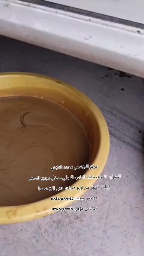 صيانه كير سيارة تويوتا ماجستا 2007 وكانت المشكله في هيدروليك الكير تالف و تم التبديل باستخدام هيدروليك شركه تويوتا WS الاصلي و تبديل واشر الكيس
 اخوكم مهندس محمد العابدي 
مركز المهندس محمد العابدي 
العنوان  نجف عمود رقم 1 (شارع ملعب النجف الجديد) نهايه الشارع بعد الجسر الحديدي بدايه مدخل مجمع السلام السكني اوقات العمل من ال9 صباحا حتى ال4 عصرا 
مهندس محمد ***********
مهندس مؤمل ***********
العنوان بالخريطه
https://maps.app.goo.gl/XAxD8j2JsSF8BAvd8
#ماجستا_كراون👑✈️🇯🇵 #ماجستا #كراون #تويوتا #نجف
