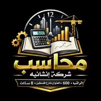 فرصة عمل • شارع فلسطين • واتساب