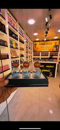 شارك واربح • كارتون هدايا • عطور ومخمريات