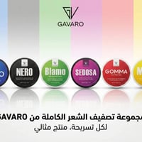 مصففات شعر • كريمات شعر • واقي حراري