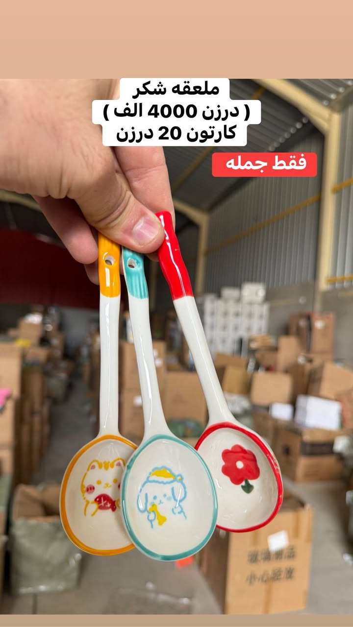 ‏سلام عليكم زبائن نا الكرام  
‏وفر نا لكم  مواد حاجة 1000 وحاجة 500 
فقط جمله
مواد جيديد 
كل اسعار مكتوب على صور 
حجز على رقم وتساب ***********
اسعار حلو ان شاء الله 
 https://chat.whatsapp.com/KV9Z6efTw4S9u2luVtm012?mode=gi_t
كروب وتساب جمله
