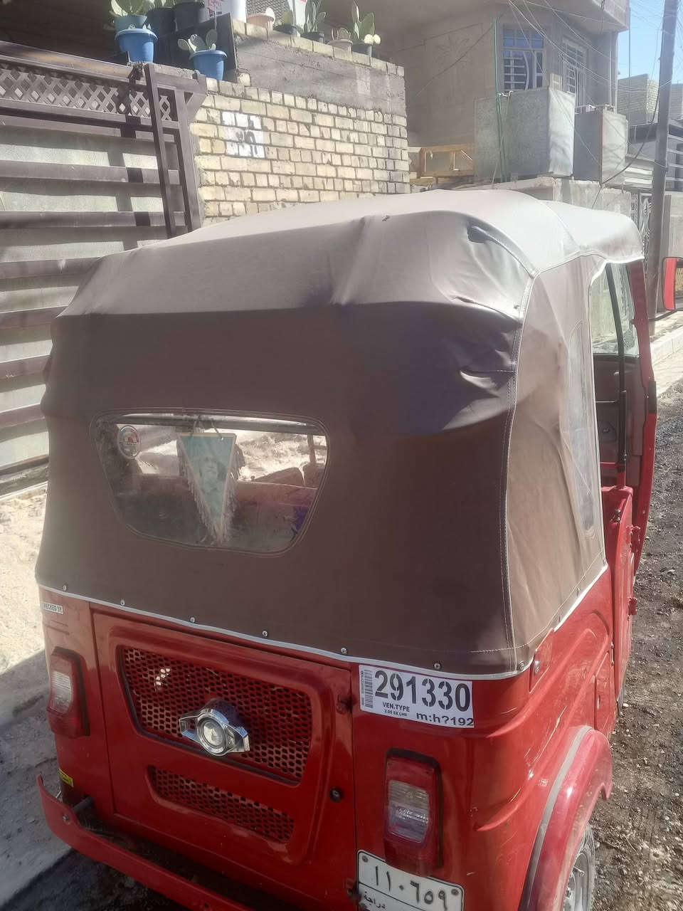 تكتك 22وعشرين لا تنفيص ولا تبخير رقم وسنوية العنوان بغداد رئاسه العبيدي رقم الهاتف ***********
***********
