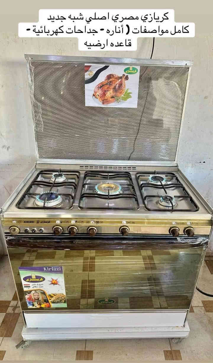 كنتور مستخدم وجديد - غسالات - طباخات جميع الأغراض 💎💎💎
📞***********
📞***********
الخاص والواتساب مفتوح ✳️✳️
العنوان / اربيل / داره توو 📍  📍
توصيل ضمن أربيل فقط 🚚🚚

ة
/
KholykholiqOalkkhomaredatehobaliokom
