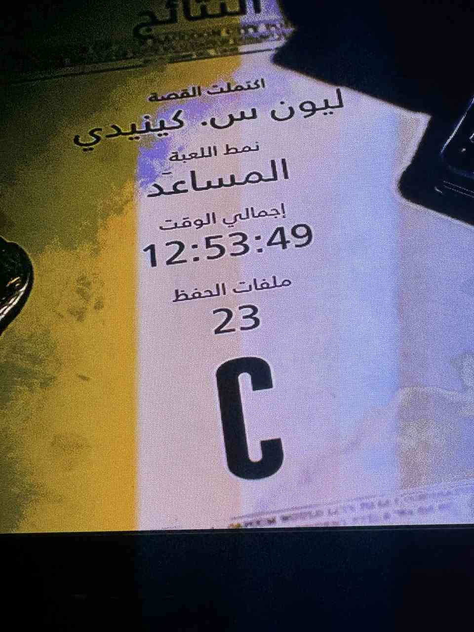 زيزنت ايفل 2 عربيه 
بيع او مراوس شباب 
وعندي بيس 18


**إذا كنت صاحب هذا الإعلان وتريد حذفه لأي سبب، رجاءا أرسل رسالة إلى الدعم الفني**