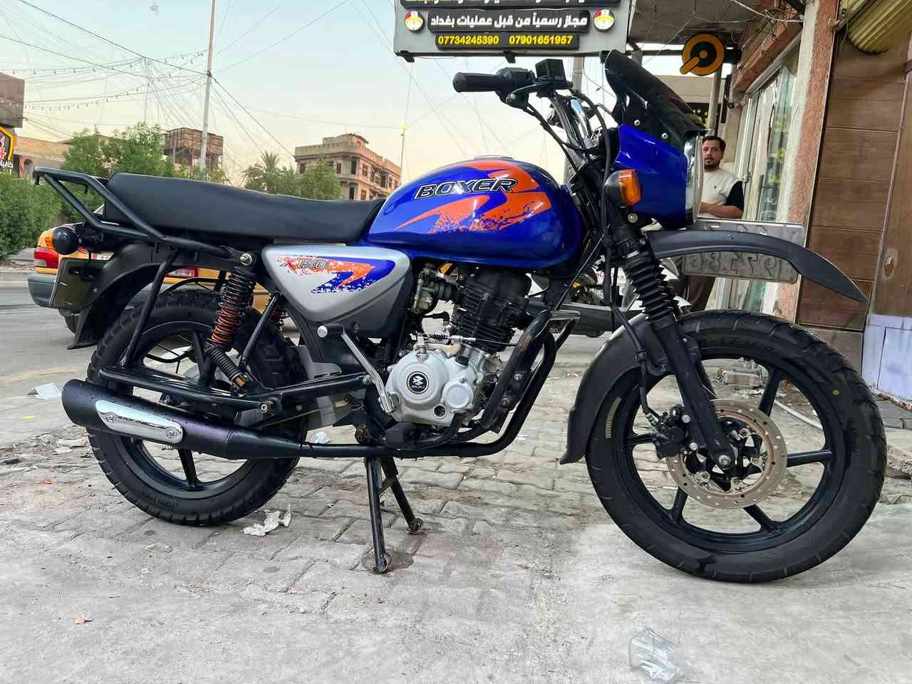سلام عليكم بوكسر موديل 23 رقم بغداد نكليزي 
شرط تحويل دراجه خير من الله مكينه بل كارتون بيه 
شعله ومعدل بيه لايت زنون دراجه ربع متصرف عليه 
ماشيه ١٥ الف ستخدام شخصي مامشتغله دلفري ابد 
مكان  حريه ‪+964 774 707 2979‬ بي وتساب


**إذا كنت صاحب هذا الإعلان وتريد حذفه لأي سبب، رجاءا أرسل رسالة إلى الدعم الفني**