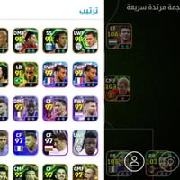 حساب ببجي • قوي • ريت ٣٢٤٠