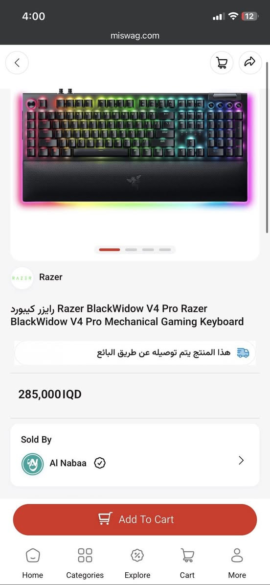 السلام عليكم
اليوم جايبلكم العملاق 
كيبورد  (جديد) RAZER
BLACKWIDOW v4
السعر بموقع مسواك 285
يمنه ب 250 و بي مجال 
مواصفات الكيبورد 
لوحة مفاتيح ألعاب ميكانيكية احترافية من Razer بمفاتيح صفراء هادئة وسريعة، إضاءة Chroma RGB قابلة للتخصيص، قرص أوامر Command Dial
تمنحك لوحة المفاتيح الميكانيكية Razer BlackWidow V4 Pro تجربة لعب استثنائية بفضل مفاتيحها الصفراء الهادئة والسريعة التي تقلل من الضوضاء وتزيد الاستجابة. تأتي بإضاءة Razer Chroma RGB قابلة للتخصيص بالكامل مع ملايين الألوان والتأثيرات. مزودة بـ Command Dial متعدد الوظائف و8 أزرار ماكرو مخصصة لإتاحة تحكم أكبر أثناء اللعب. تدعم الاتصال عبر USB-C لموثوقية عالية، وتشمل مسند معصم مريح مبطن لدعم جلسات اللعب الطويلة.  المواصفات الفنية:  - الموديل: Razer BlackWidow V4 Pro Mechanical Gaming Keyboard - نوع المفاتيح: Yellow Switches (هادئة وسريعة) - الإضاءة: Razer Chroma RGB قابلة للتخصيص - الأزرار: 8 مفاتيح ماكرو + Command Dial متعدد الوظائف - الاتصال: USB-C - مسند المعصم: مسند مريح مبطن مضيء RGB


**إذا كنت صاحب هذا الإعلان وتريد حذفه لأي سبب، رجاءا أرسل رسالة إلى الدعم الفني**