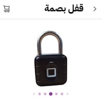 قفل بصمة • IP67 • ٢٠ بصمة