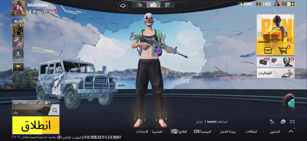 حساب بوبجي للبيع مكاني بغداد الحارثيه

***********
