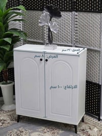 جزامات • قياسات متعددة • بغداد