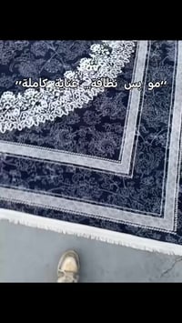 السماوة • حي التاميم • تنظيف عميق