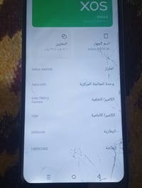 انفكس نوت ٣٠ • شاشة مكسورة • واي فاي عاطل