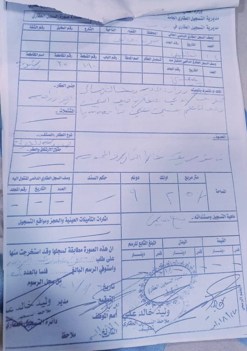 ارض للبيع حي القوسيات بعد اسواق الحامد قرب فلةالدكتور المساحة125مربعةواجه13مترالسعر10 
 ملايين هذا رقمي ***********

