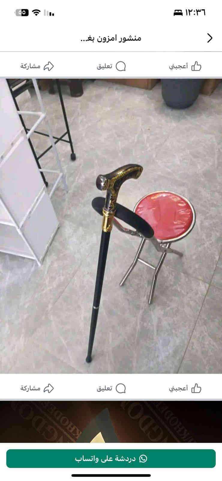 *********** اغراض درجة اولى واسعار مناسبة
