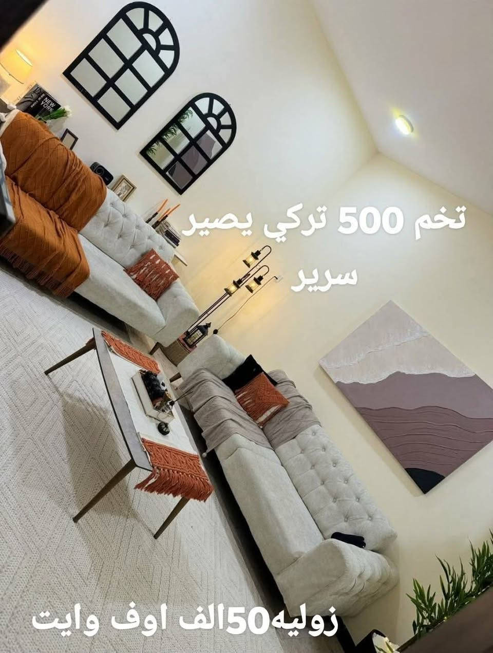 اغراض للبيع مستعمله في ابو دشير


**إذا كنت صاحب هذا الإعلان وتريد حذفه لأي سبب، رجاءا أرسل رسالة إلى الدعم الفني**