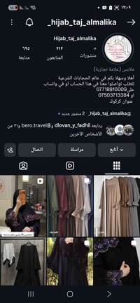 فولو • كركوك
