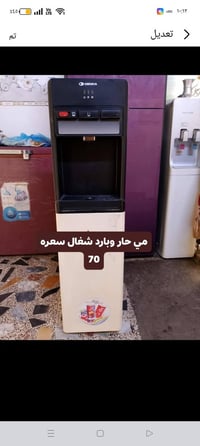 توصيل • بكروه بغداد • الكترونيات