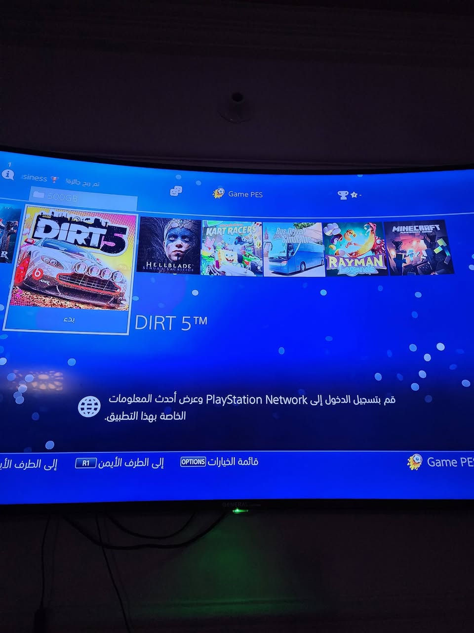 بلي4 فات نضام 13.2 بي 13 لعبه حقن ويا جوستكات 2 بعدهن جديدات مع يو بي اس مصار شهر من ماخذه بعده بلاصق الضمان سعر 225 خاص مفتوح وهذا رقمي ***********
