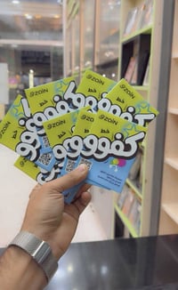 خط للبيع • رصيد 50 دولار • مركز السيدة رقية