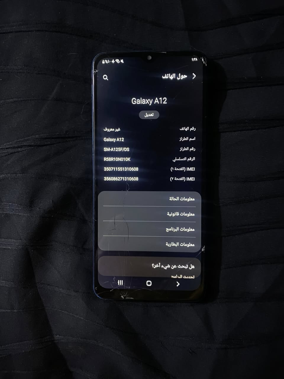 جهاز A12
 كاميرا الاماميه مغوشه بصمه مالته واقفه سعره80 وبي مجال


**إذا كنت صاحب هذا الإعلان وتريد حذفه لأي سبب، رجاءا أرسل رسالة إلى الدعم الفني**