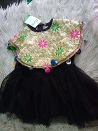 ملابس أطفال • بنات • رمضانية