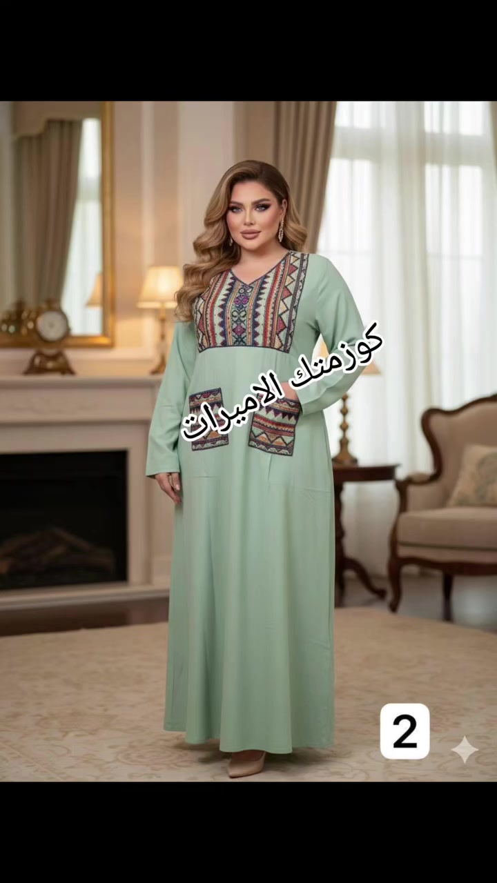 كشمير الاصلي 
كلوش ١٢٠ عرض
يجننننن 
القياسات 
خاص هم موجود


**إذا كنت صاحب هذا الإعلان وتريد حذفه لأي سبب، رجاءا أرسل رسالة إلى الدعم الفني**