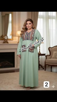 كشمير أصلي • كلوش • عرض ١٢٠