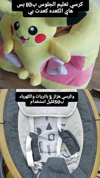 أثاث أطفال • حي الجهاد