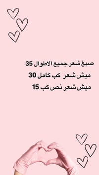 بنات مكلفه • بنوتة • عن تجربة