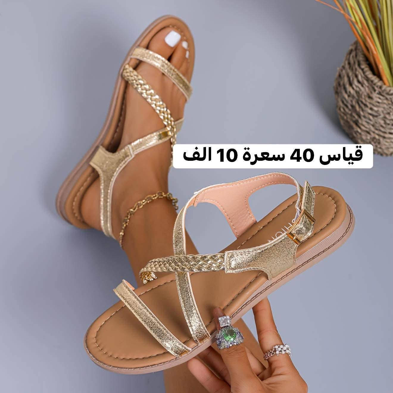 احذية شي ان كوالتي عاليتوصيل كل المحافظات 5 الف ..الاسعار ثابتة


**إذا كنت صاحب هذا الإعلان وتريد حذفه لأي سبب، رجاءا أرسل رسالة إلى الدعم الفني**